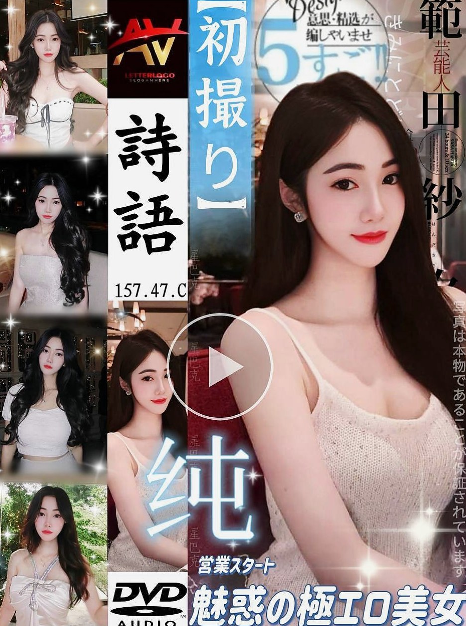 ✉梧棲外出✉欣妍✉氣質美腿辣妹✉身高167cm✉體重50kg✉胸圍C罩杯✉年齡21歲✉恐懼婚姻一直還未婚 日常穿搭清涼性感  價位不會貴喔 有欲望的哥哥 都可以找